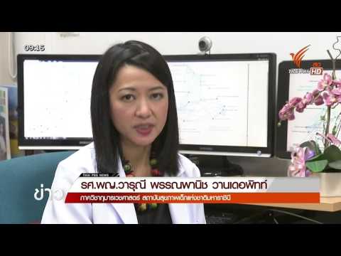 วิธีการที่คุณรักษา neurodermatitis การประชุมเพื่อกำจัดโรคสะเก็ดเงิน