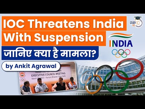 IOC Threatens India With Suspension If India Fail to  conduct election | Know all about it | UPSC