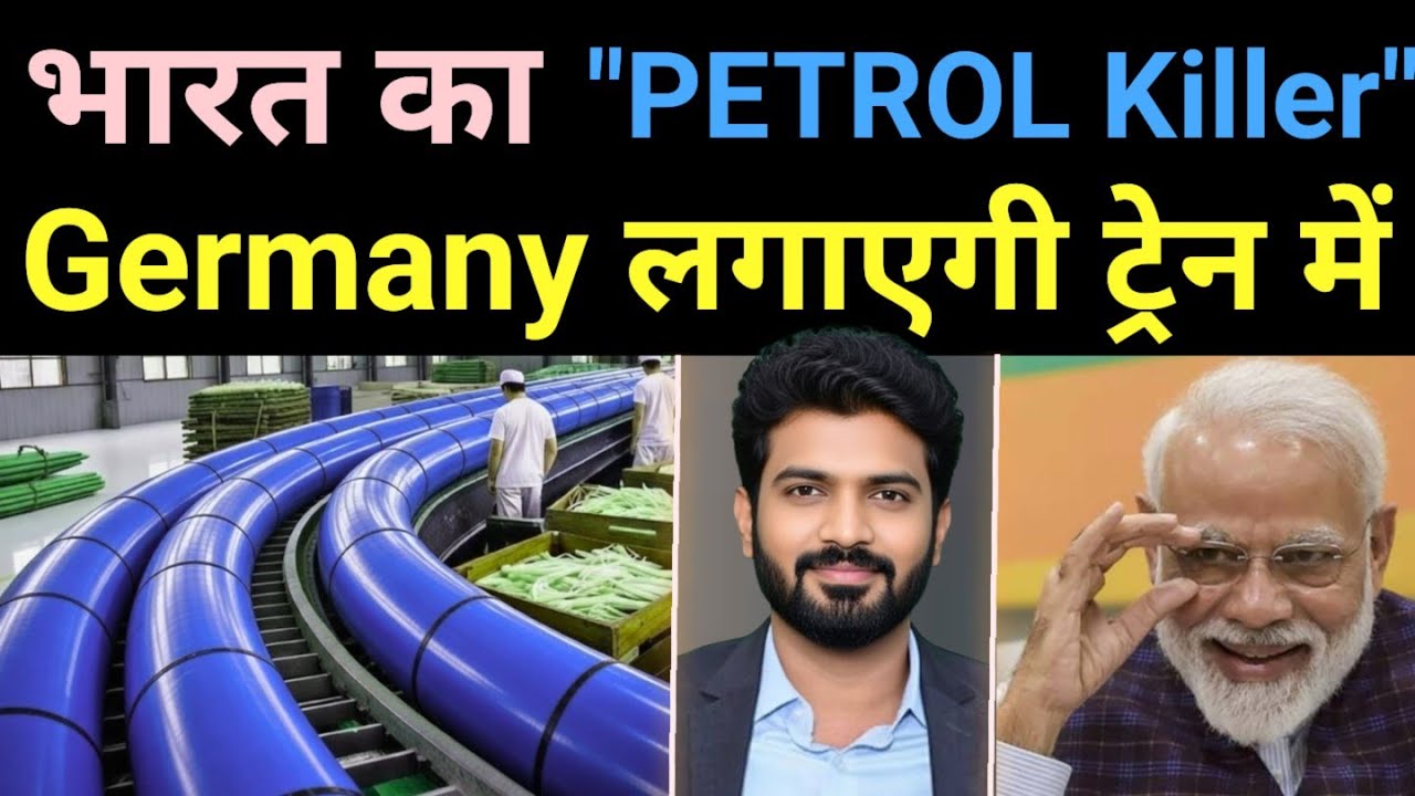 पानी तोड़ा, Petrol बनाया, SBI ने लगाए ₹250 Crore 🔥 Hygenco's "Green Hydrogen" Startup Story