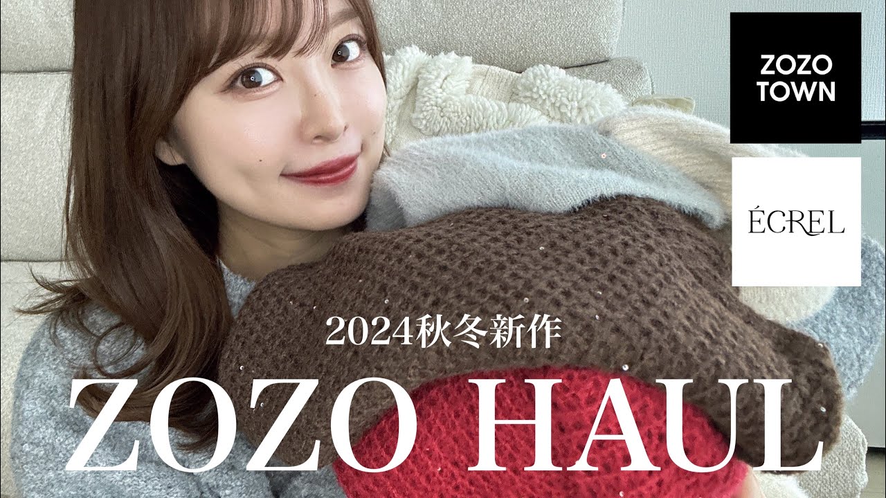 【ZOZOTOWN】秋冬服はもう買った🤎？2024年トレンド服をご紹介♡ │ ÉCREL 156cm 骨格ウェーブ