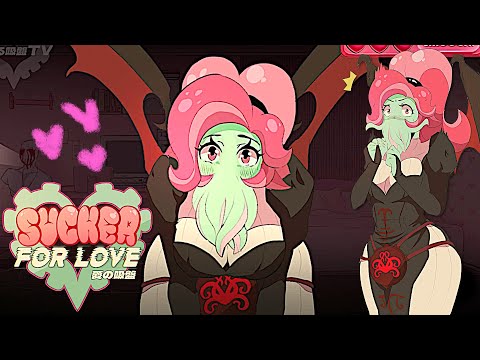 Sucker For Love First Date - Date ANIME Cthulhu In A Sequel To Sucker For Love [ 1 ]