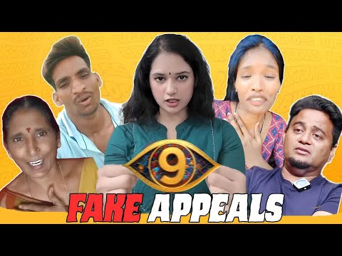 BIGBOSS9 - FAKE CONTESTANTS | HCB