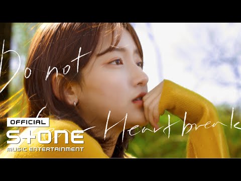 Video thumbnail for Do Not Fear Heartbreak