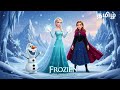 Frozen Snow Queen Fairy Tales In Tamil Story In Tamil Tamil Fairy Tales