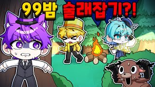 Download lagu Survive for 99 days without getting caught by the thief!! mp3 Download lagu Survive for 99 days without getting caught by the thief!! mp3