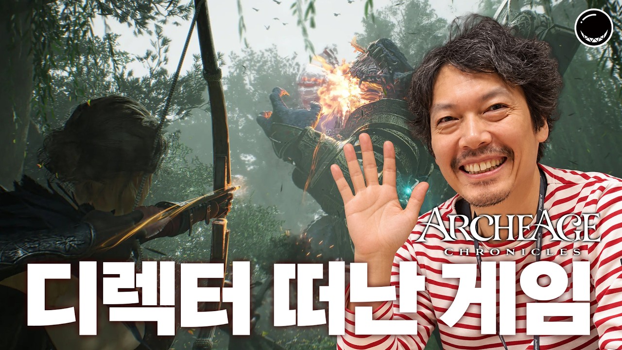 13년만에 돌아온 아키에이지 크로니클, 무역·하우징 빠진 데모… 원작의 자유도 살릴까