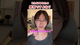 ひろゆき氏による宗教関係者発言について　#さとうさおり #ひろゆき #減税党 #千代田区長選 #宗教