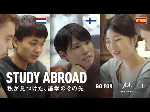 関西外大｜GO FOR it! 2024｜STUDY ABROAD -私が見つけた、語学のその先-