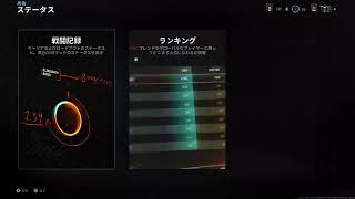 COD
