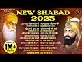 New Shabad 2025 New Shabad Gurbani 2025 JUKEBOX Nonstop Gurbani Kirtan