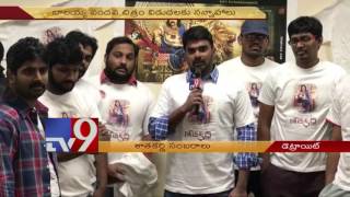 Gautamiputra Satakarni’s 100 T-Shirts released in Detroit – USA