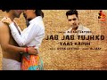 Jab Jab Tujhko Yaad Karun Songs Basket Altaaf Sayyed Atiya Sayyed Super Hit Hindi Song