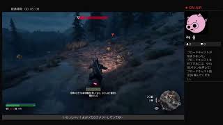[Live配信：Daysgone]フリーカーのいる世界へ