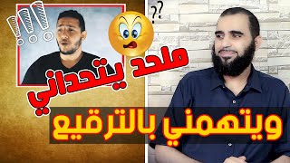 قصي تشكيلة جديدة الإعجاز العلمي في القرآن وخلق السماء والأرض ولماذا يترك صبية بيطار الإسلام