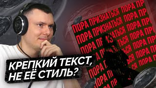 Медиа рецензия