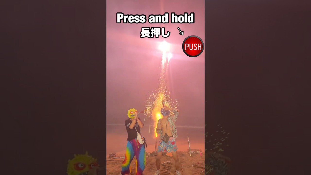 長押ししてください #shorts