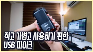 가성비 좋은 유튜브용 USB 마이크! RODE(로데) NT-USB MINI 리뷰