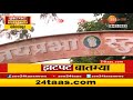 kolhapur jaiprabha studio जयप्रभा स्टुडिओ वाचवण्यासाठी 16 व्या दिवशी आंदोलन सुरुच