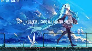 Taisetsuna Hitotachi E(Hatsune Miku)-lyrics romaji