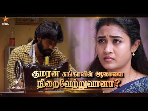 Mahanadhi | 29th September to 3rd October 2025 - Promo