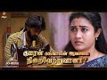 Mahanadhi 29th September To 3rd October 2025 Promo