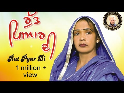 song 🎵 Rutt pyar di singer 🎵 Harman chhatta nachattar chhatta #punjabisong #sidhumoosewala