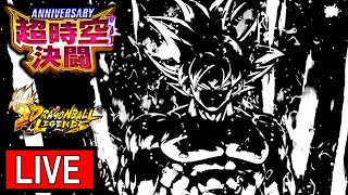 金晩の夜レジェLIVE【ドラゴンボールレジェンズ】