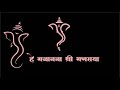 He Gajanana Shri Ganraya Ganpati Bhajan Ganpati Aarti Bhakti Geet