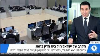 בייקר: "אנחנו לא צריכים לדבר עדיין במונחים של לשלוח עורכי דין"