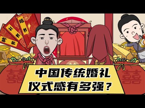 水泉竹官結婚