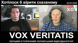 Хотілося б вірити сказаному