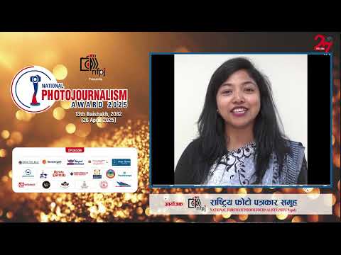 5th NFPJ photo journalism award greetings by Sunit Dongal