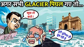 क्या होगा अगर पिघल गए दुनिया के सभी ग्लेशियर? | What if all Glaciers on Earth melted?