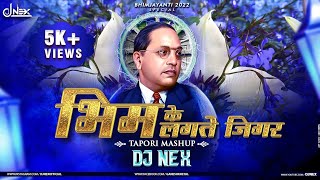 Download lagu Bhim Ke Lagate Jigar - Tapori Mashup DJ NEX | Bhim Raj Beti | Bhimjayanti 132 | भीमराज की बेटी mp3