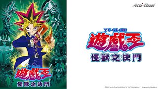 [遊戲王] 下集! 城之內之死!