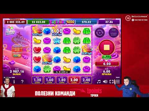 🔴 ХОДЕНЕ ПО ТЪНЪК ЛЕД - НА ЖИВО !bilet