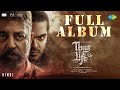 Thug Life Hindi Full Album Kamal Haasan Mani Ratnam STR Trisha A R Rahman RKFI MT