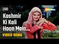 Kashmir Ki Kali Hoon Main Lyrics