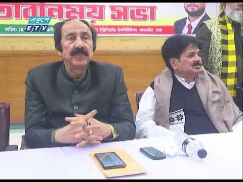 চাপ বাড়ছে জাতীয় পার্টির শীর্ষ নেতৃত্বের ওপর