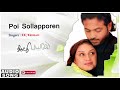 Thiruttu Payale Thiruttu Payale Songs Poi Sollaporen Thiruttu Payale Movie Bharathwaj Songs