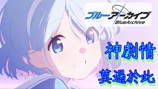 [閒聊] 手遊很大的問題484令人沒有end game感