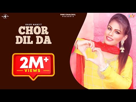 Chor Dil Da — watch video