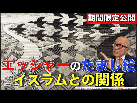 エンベリジダエについて詳しく解説