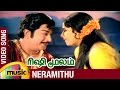 Rishi Moolam Tamil Movie Songs Neramithu Video Song Sivaji Ganesan KR Vijaya Ilayaraja