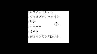 うんこちゃん『パワプロ前の雑談』【2011/03/17】