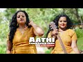 Aathi Kaththi Cover By Kavee Kavindi