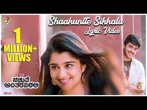 Shaakuntle Sikkalu Lyric Video | Naduve Antaravirali | Prakhyath, Aishani | Kadri Manikanth, Raveen