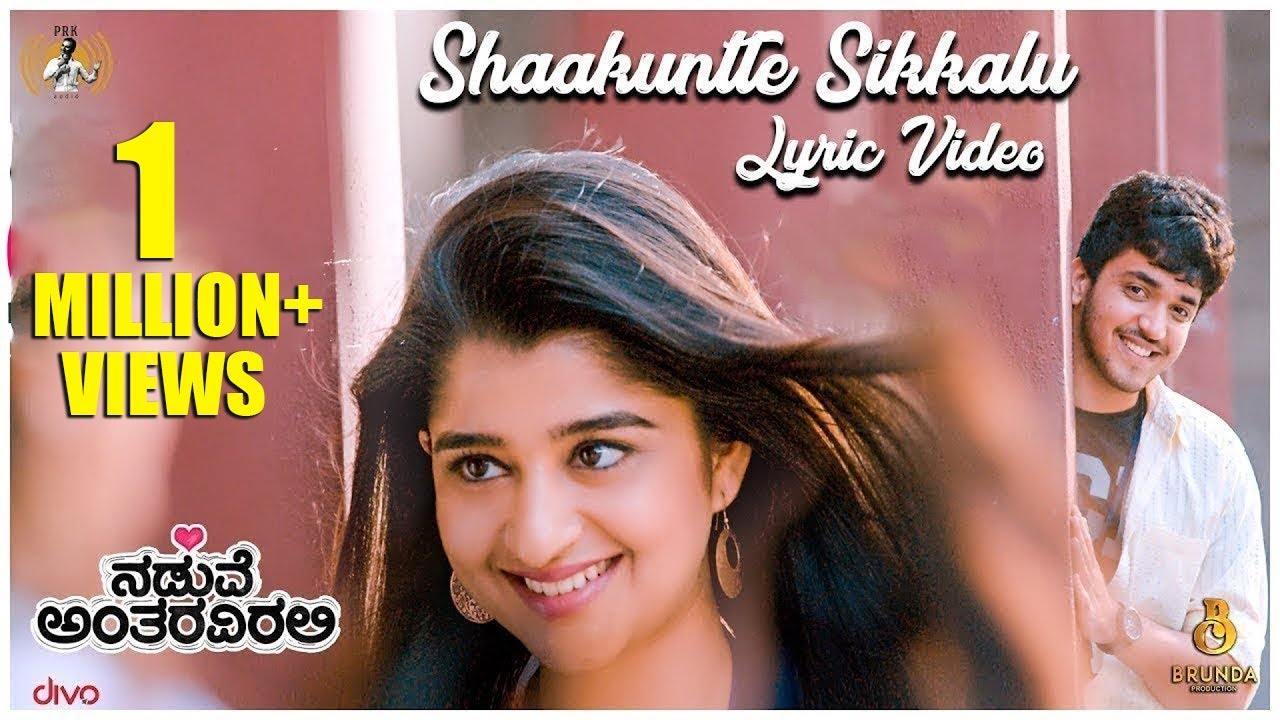 Shaakuntle sikkalu - naduve antaravirali