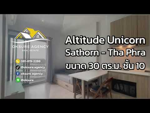 Altitude Unicorn Sathorn-Tha Phra, Bangkok, Ratchaphruek Road, Talat Plu, Thon Buri, Bangkok, 1 Bedroom, 30 sqm, Condo For Rent, by NATTAPHONG Yodmanotham (K. Book), 500555638 - DDproperty.com