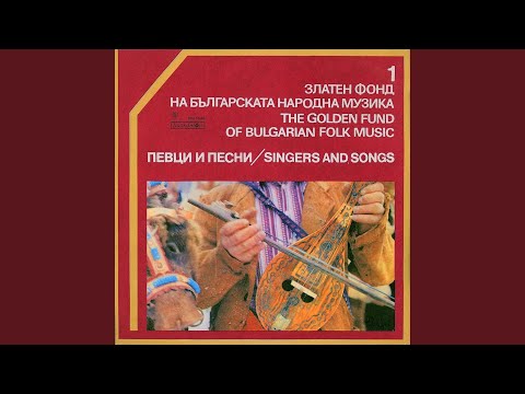 Заблеяло ми агънце